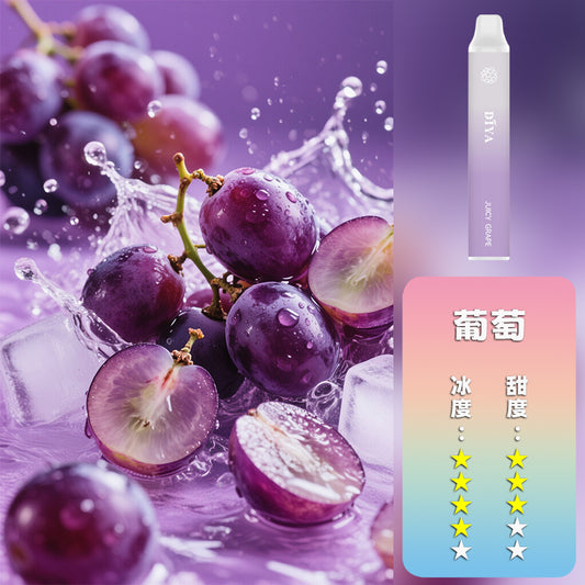 DIYA  叮啞 抛棄式 7500口